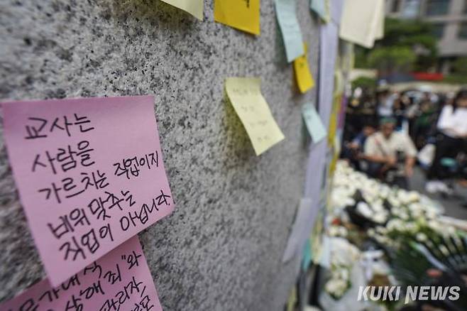 초등학교 한 교사가 교내에서 극단적 선택을 한 사실이 전해진 지난 20일 오후 서울 서초구 서이초등학교에서 열린 추모행사에서 교사들과 시민들의 추모 발길이 이어지고 있다.   사진=임형택 기자