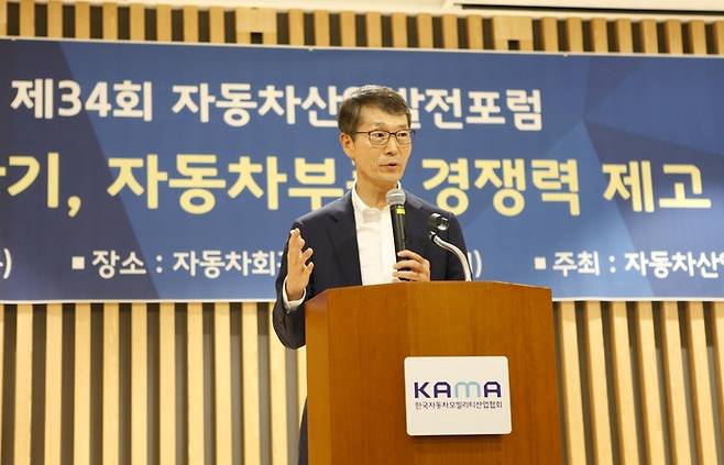 강남훈 한국모빌리티자동차산업협회장 겸 한국자동차산업연합회장이 27일 오전 서울 서초구 자동차회관에서 열린 ‘제34회 자동차산업발전포럼’에서 인사말을 하고 있다. [한국자동차모빌리티산업협회]