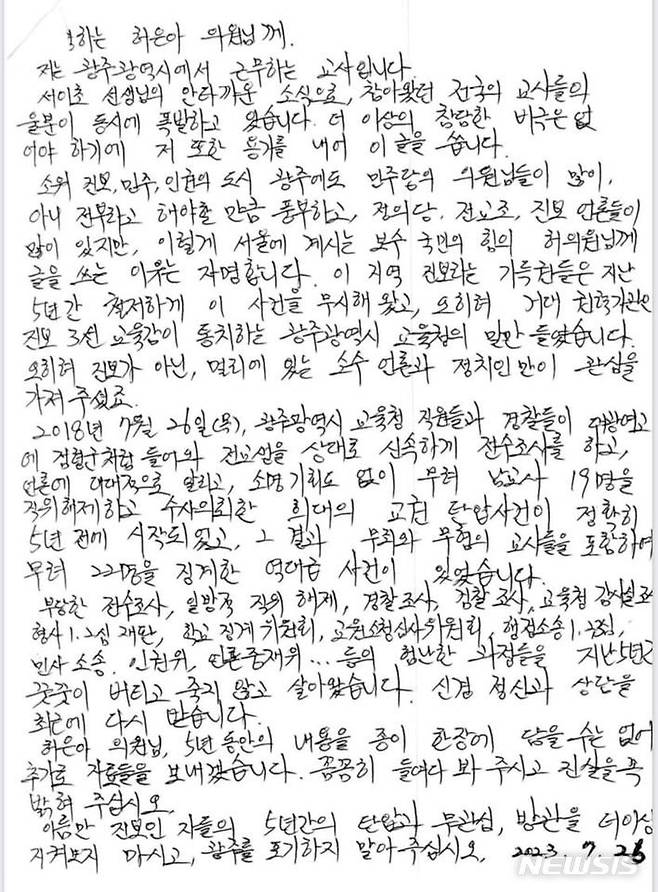 [서울=뉴시스]