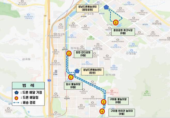 드론 배달 서비스 예상 경로. 성남시 제공