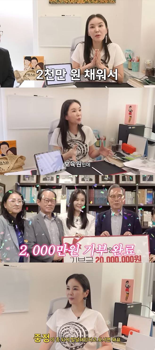 장영란 / 사진=유튜브 채널 A급 장영란