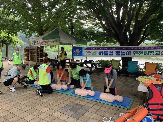 지난해 수상안전 체험교실 프로그램 [청주시 제공. 재판매 및 DB 금지]