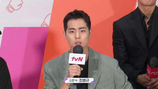 사진=tvN '경이로운 소문2: 카운터 펀치' 제작발표회 영상 캡처