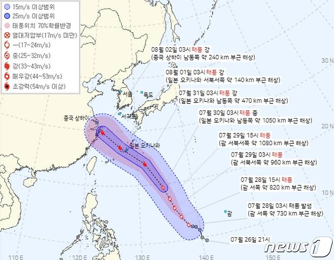 28일 오전 4시40분 기준 제6호 태풍 카눈 예상 이동경로(기상청 제공) ⓒ 뉴스1