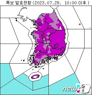 28일 오전 10시 이후 전국 특보 발효 현황(기상청 제공) ⓒ 뉴스1