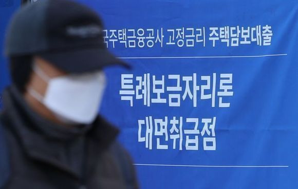 서울 시내의 한 은행 지점 외벽에 특례보금자리론을 안내하는 현수막이 걸려 있다. ⓒ연합뉴스