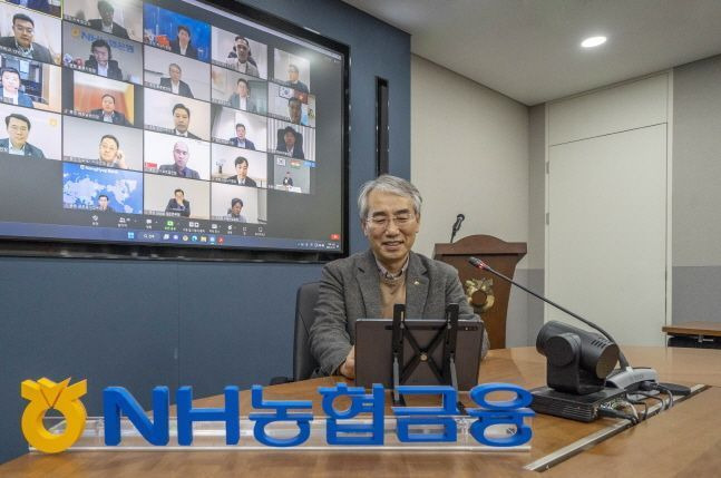 이석준 NH농협금융그룹 회장이 신년 간담회를 주재하고 있다.ⓒNH농협금융그룹