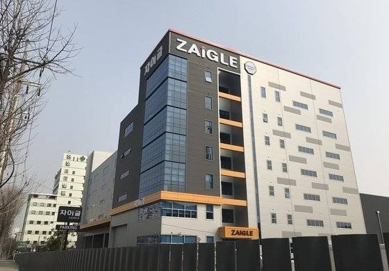 자이글 사옥 /사진=뉴스1