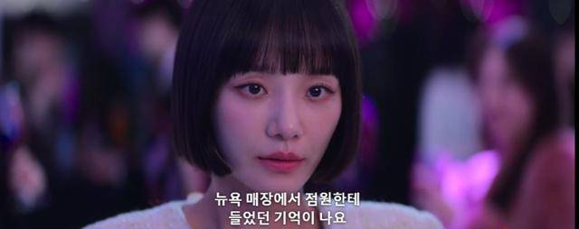 최근 온라인동영상서비스플랫폼에서 공개된 드라마 '셀러브리티' 한 장면. OTT 모든 드라마엔 자막이 서비스된다. 넷플릭스 영상 캡처