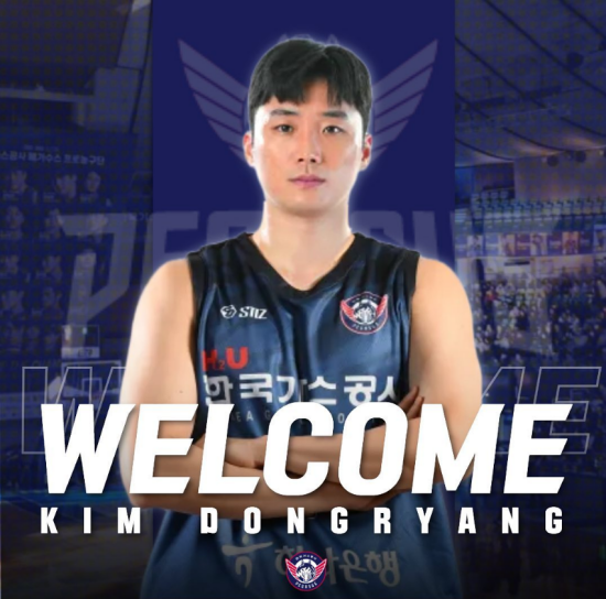 베테랑 빅맨 김동량이 대구 한국가스공사로 향한다. 사진=한국가스공사 제공