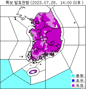 28일 낮 2시 기준 전국에 발효된 특보현황./사진=기상청 날씨누리