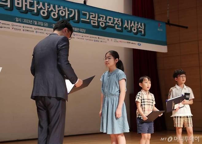 햇빛우수상(우수상)인 국립해양과학관장상을 수상한 이서연(반송초·5) 학생 /사진=김휘선 기자 hwijpg@