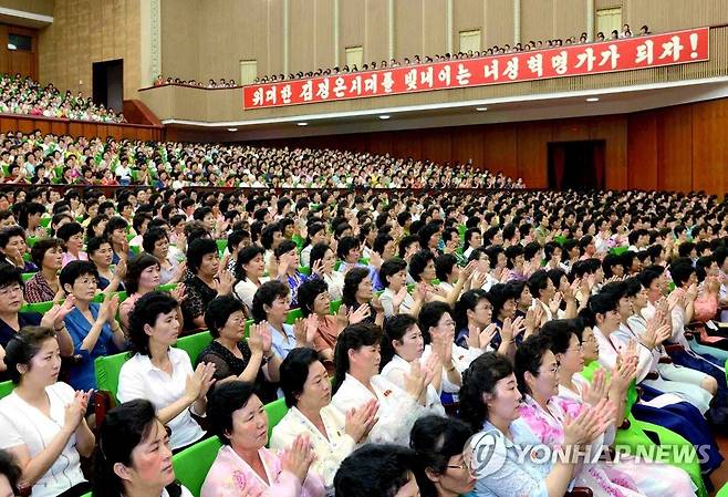 남녀평등권법령 발포 70주년 중앙보고회 (평양 조선중앙통신=연합뉴스)  2016.7.29
    << 국내에서만 사용가능. 재배포 금지.  >> photo@yna.co.kr