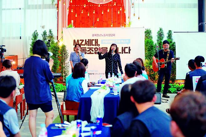 꽃다지가 지난달 26일 충북 청주에서 반도체 관련 회사인 테스트테크 주최로 열린 집담회 ‘엠제트(MZ) 세대, 노동조합을 만나다’에서 공연을 하고 있다. 꽃다지 제공