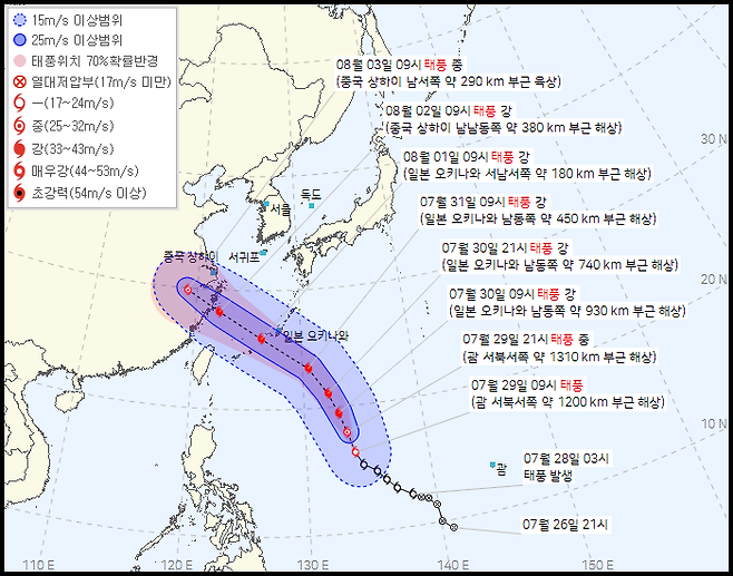 2023년 7월 29일 오전 10시 발표 기준 제6호 태풍 ‘카눈’ 예상 경로/사진=기상청