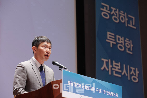 이복현 금융감독원장은 5월23일 서울 여의도 한국거래소 서울사무소에서 열린 불공정거래 근절을 위한 유관기관 합동토론회에서 자본시장 불공정거래에 대해 직을 걸고 전쟁을 선포한다고 밝혔다. (사진=이영훈 기자)