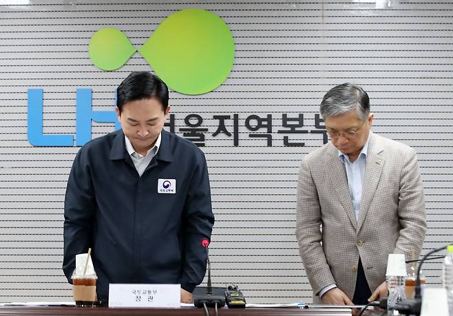 원희룡(왼쪽) 국토교통부 장관과 이한준 한국토지주택공사(LH) 사장이 30일 오후 서울 강남구 한국토지주택공사(LH) 서울지역본부에서 열린 공공주택 긴급안전점검 회의에서 공공 아파트 철근누락 등의 사태에 대해 사과하고 있다./뉴스1