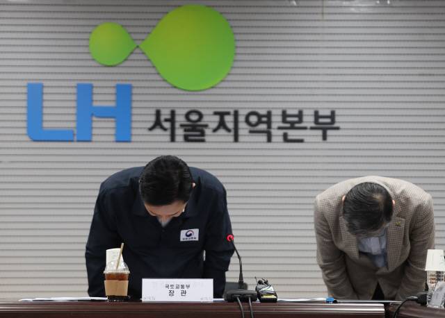 ▲ 원희룡 국토교통부 장관(왼쪽)과 이한준 LH 사장이 30일 오후 LH서울지역본부에서 열린 공공주택 긴급안전점검 회의에 앞서 시흥 은계지구 수돗물 이물질 발생 사태 등에 대해 사과하며 고개 숙이고 있다. [연합뉴스]