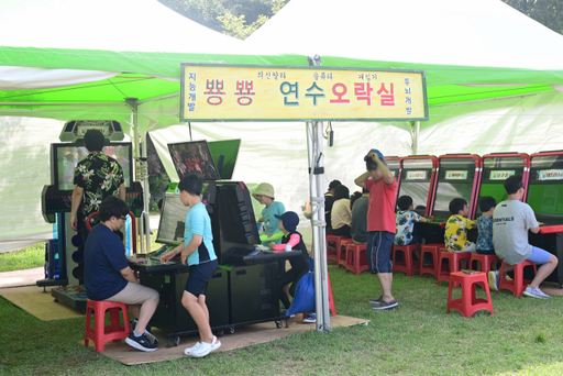 지난 29일 인천 연수구 송도달빛공원에서 5년만에 열린 ‘제4회 新송도해변축제’ 추억오락실에서 시민들이 게임을 하고 있다. 연수구 제공