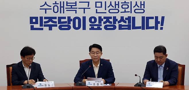 조정식 더불어민주당 사무총장이 30일 국회에서 기자간담회를 하고 있다. 왼쪽부터 권칠승 수석대변인, 조 사무총장, 김병기 수석사무부총장.
  연합뉴스