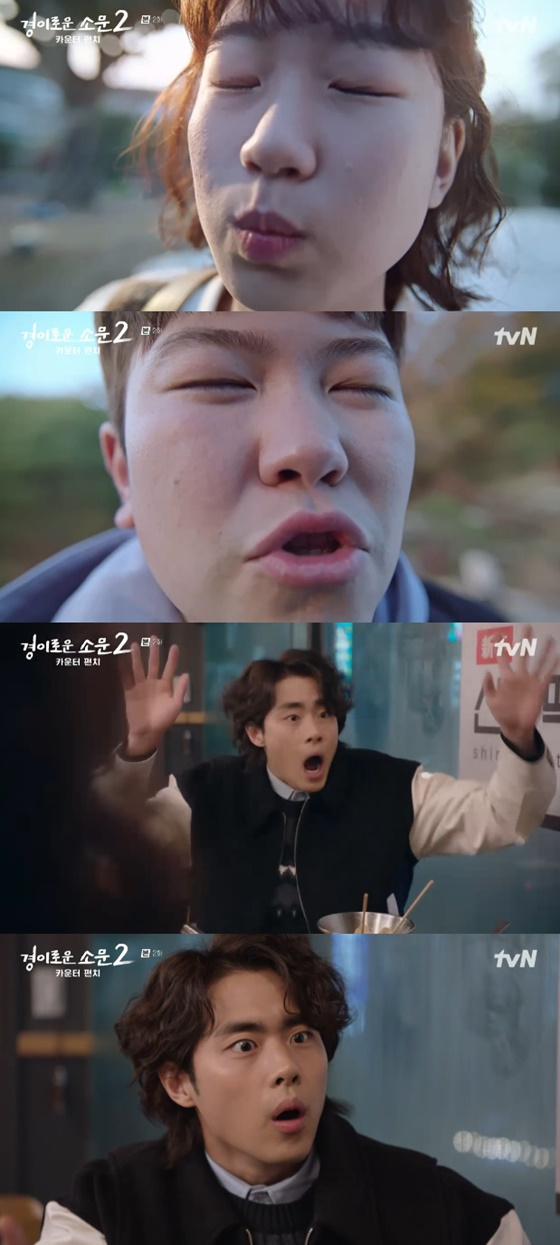 /사진=tvN