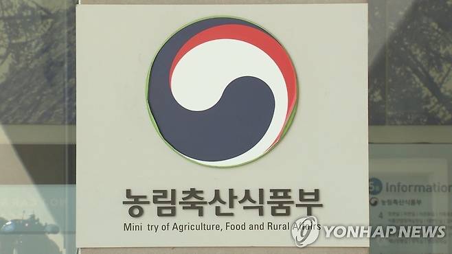 농림축산식품부 [연합뉴스TV 제공]