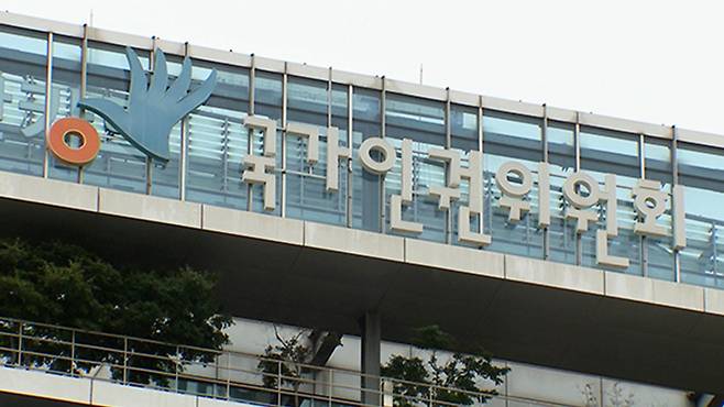 [전주MBC 자료사진]