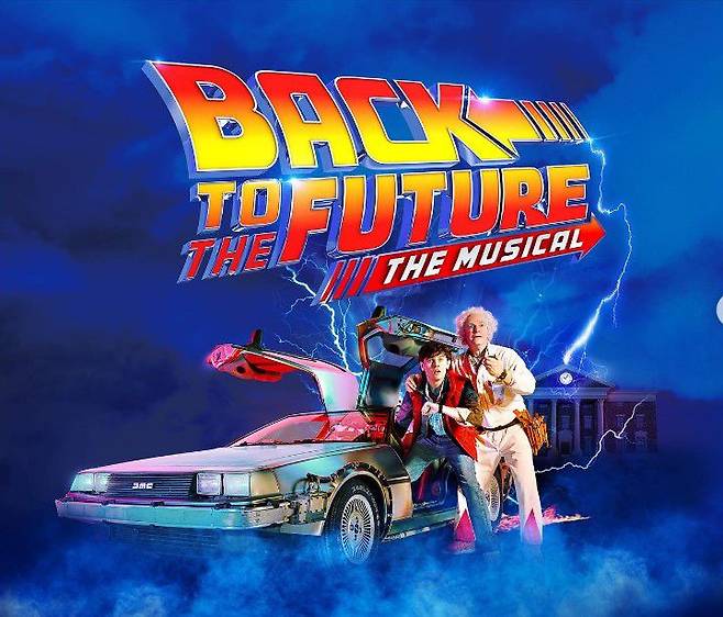 백 투 더 퓨처 뮤지컬 포스터. /케이시 라이크스 인스타그램