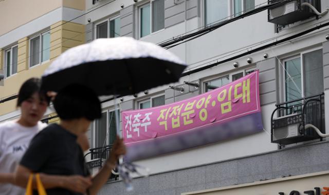 6일 오후 서울 강서구의 한 빌라에 분양·임대 현수막이 게시돼 있다. 뉴시스
