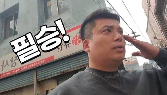 유튜버 판슥(본명 김민석)은 이달만 총 네 차례 보이스피싱 범죄자라는 신고를 당해 모든 계좌가 정지되는 일을 겪었다. 사진 유튜브 '판슥' 캡처