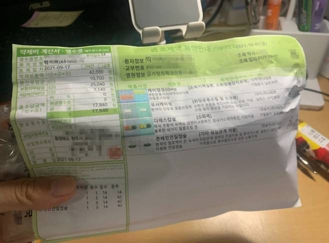 지난 2021년 10월 중국인 유학생으로 추정되는 A씨가 자신의 SNS에 올린 약 봉투 사진. 해당 약 봉투엔 65년생 박모 씨의 이름으로 처방된 사실이 확인된다. A씨는 약제비 4만2880원 가운데 국민건강보험 혜택을 적용받아 1만7840원을 지불하며 "자신이 한국에서 직접 샀는데, 너무 싸다"며 즐거워했다. /사진=샤오홍슈 캡처