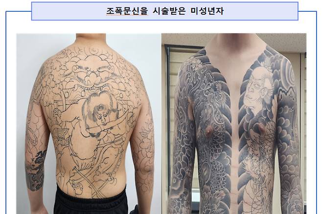 광주지방검찰청 제공