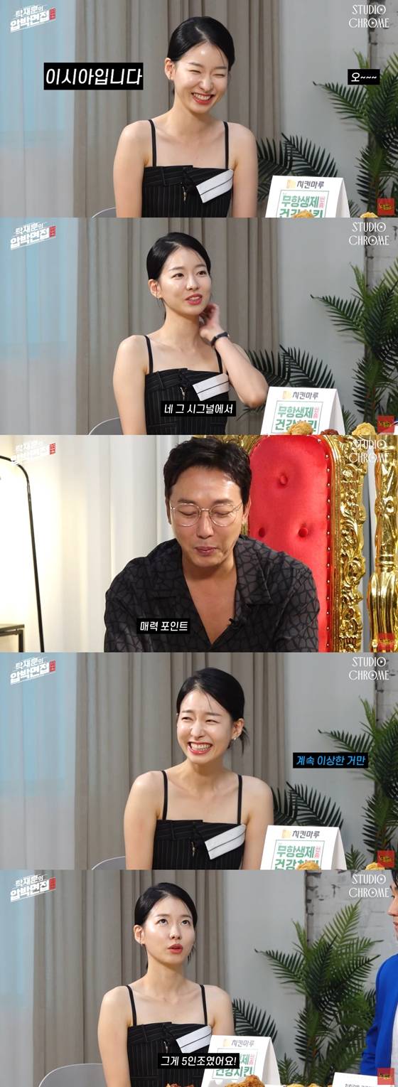 /사진=유튜브 채널 '노빠꾸탁재훈' 영상 캡처