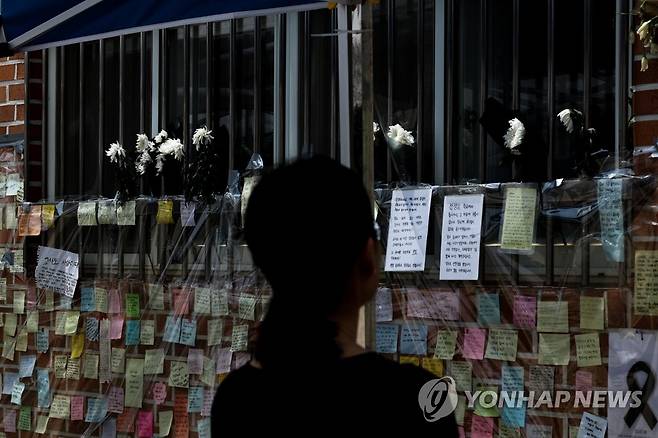 창살없는 그곳에서는 행복하길 (서울=연합뉴스) 임화영 기자 = 25일 서울 서초구 서이초등학교에 담임교사 A씨를 추모하는 국화와 메모가 붙어있다. 2023.7.25 hwayoung7@yna.co.kr