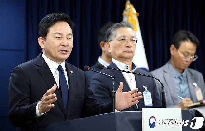 원희룡 국토교통부 장관이 31일 서울 종로구 정부서울청사에서 LH 무량판 구조 조사결과를 발표하고 있다. 2023.7.31/뉴스1 ⓒ News1 박지혜 기자