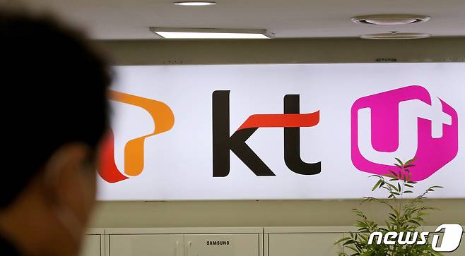 지난 2월16일 오후 서울 구로구 신도림테크노마트 휴대폰 매장 앞으로 시민이 지나가고 있다. 2023.2.16/뉴스1 ⓒ News1 장수영 기자