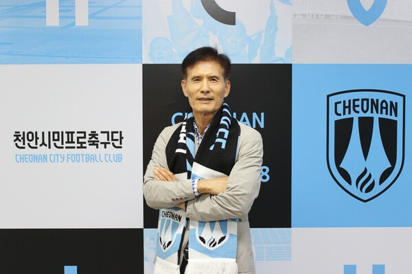 천안시티FC 이도영 테크니컬 디렉터. 사진┃천안시티FC