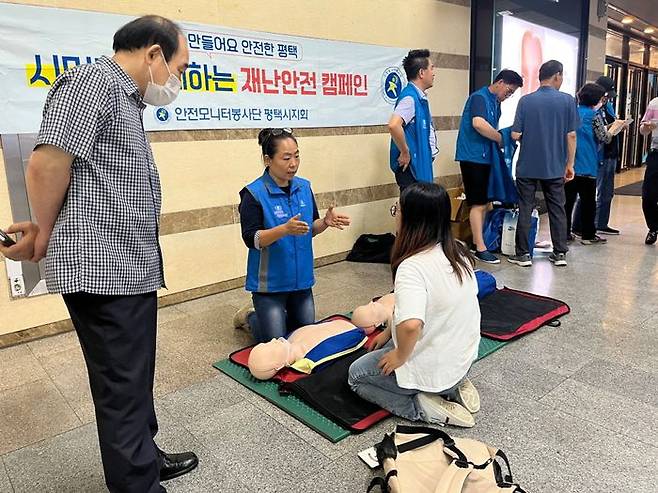 평택시가 시민과 함께 안전한 도시를 위한 안전문화운동 캠페인 모습ⓒ오산시 제공