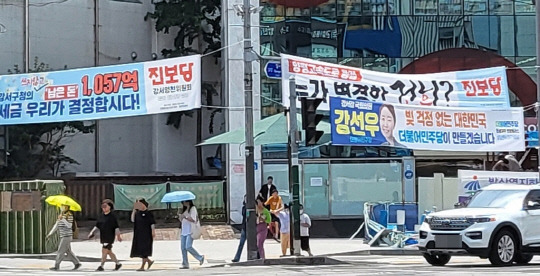 국회 입법 미비로 인해 누구나 선거운동을 위한 현수막 설치가 가능해진 1일 오전 서울 강서구 횡단보도에 걸린 정당 관련 현수막의 모습. 헌법재판소는 현수막 게시를 금지하는 공직선거법 일부 조항에 대해 헌법불합치 판결을 내렸지만, 국회가 지난 7월31일까지였던 개정 작업 시한을 넘기면서 입법 공백 상태가 됐다.<연합뉴스 자료사진>