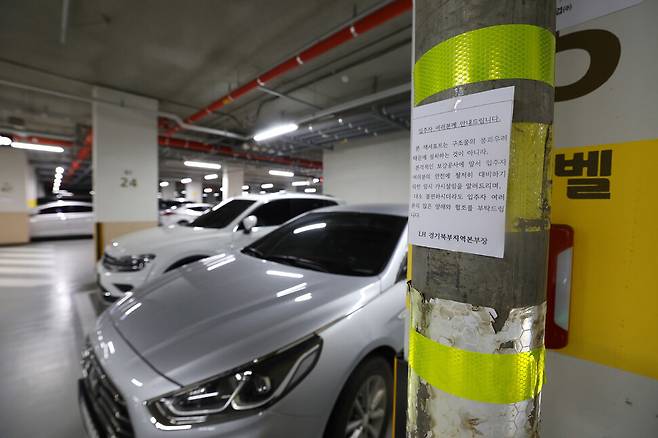 지난해 4월에 입주한 남양주 별내의 한 아파트 지하주차장에 천장이 붕괴하지 않도록 철골조의 잭서포트 공사가 진행 중이다. 이 단지는 무량판 방식의 302개 기둥 중 무려 126개 기둥에서 철근이 누락된 것으로 국토부 조사결과 드러났다. 윤운식 선임기자 yws@hani.co.kr