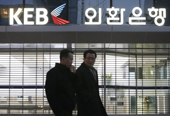 Customers walk by the Korea Exchange Bank (KEB) headquarters in Seoul on Dec. 29, 2009. [AP]