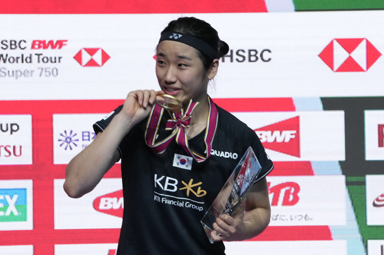 An Se-young kisses her gold medal during the medal ceremony for the women's singles after defeating China's He Bingjiao at the Japan Open in Tokyo, Japan on Sunday. The gold medal allowed An to claim the No. 1 spot on the BWF World Tour Rankings in the women's singles, making her the first Korean to take the top spot since Bang Soo-hyun in 1996. [AP/YONHAP]