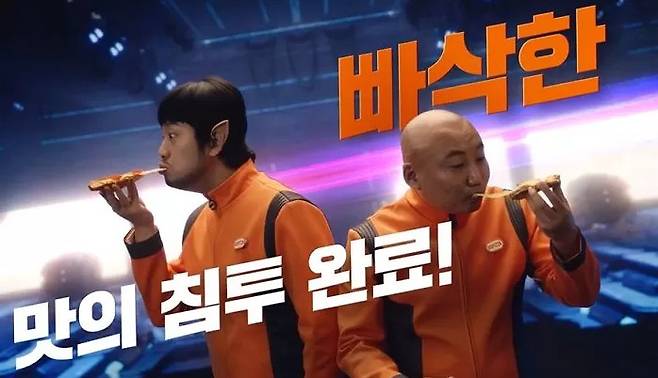 주호민과 침착맨(웹툰 작가 ‘이말년’의 별칭)이 외계인으로 설정된 한 피자 광고. 현재 해당 브랜드 공식 계정에선 사라졌다. [고피자 SNS]