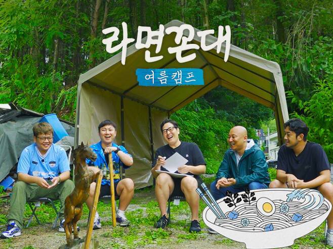 왼쪽부터 곽튜브, 빠니보틀, 김풍, 주호민, 이말년. [tvN]