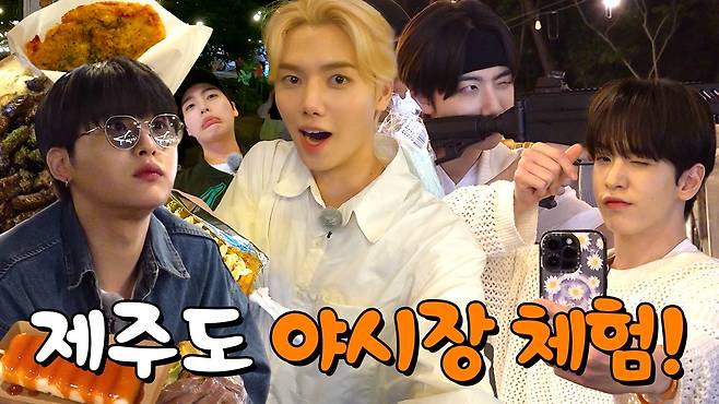 /사진=크래비티 공식 유튜브 영상