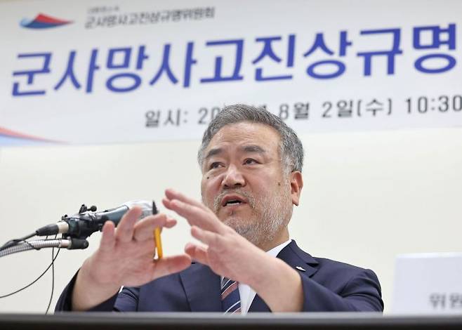 [이미지출처=연합뉴스]