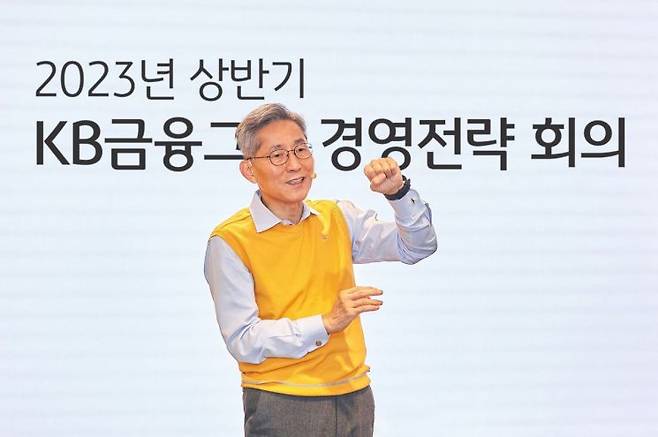 윤종규 KB금융그룹 회장