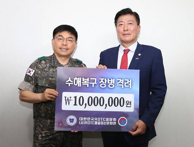 대한민국ROTC중앙회와 대한민국ROTC통일정신문화원은 집중호우로 인한 피해 복구와 수재민 지원을 위해 사랑의 열매 사회복지공동모금회와 군 부대에 8650여만 원을 기부했다고 2일 밝혔다. 사진은 대민지원 활동을 하는 군 장병과 후보생들을 위해 2작전사령부 신희현 사령관에게 기부금을 전달하는 모습. 사진=대한민국ROTC중앙회 제공