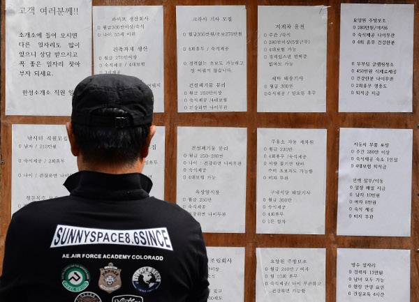 지난달 24일 한국의 ‘차이나타운’인 서울 영등포구 대림동의 직업소개소 앞에서 한 중국동포 노동자가 배달기사, 지게차 운전자 등 각종 구인광고를 읽고 있다. 노동계는 고용 현장에서의 외국인 노동자 차별행위가 여전하다고 본다. 권현구 기자