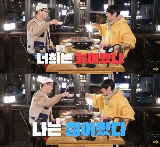 지난 2월 KBS 2TV ‘배틀트립2’에 출연한 지상렬. [사진출처 = KBS]